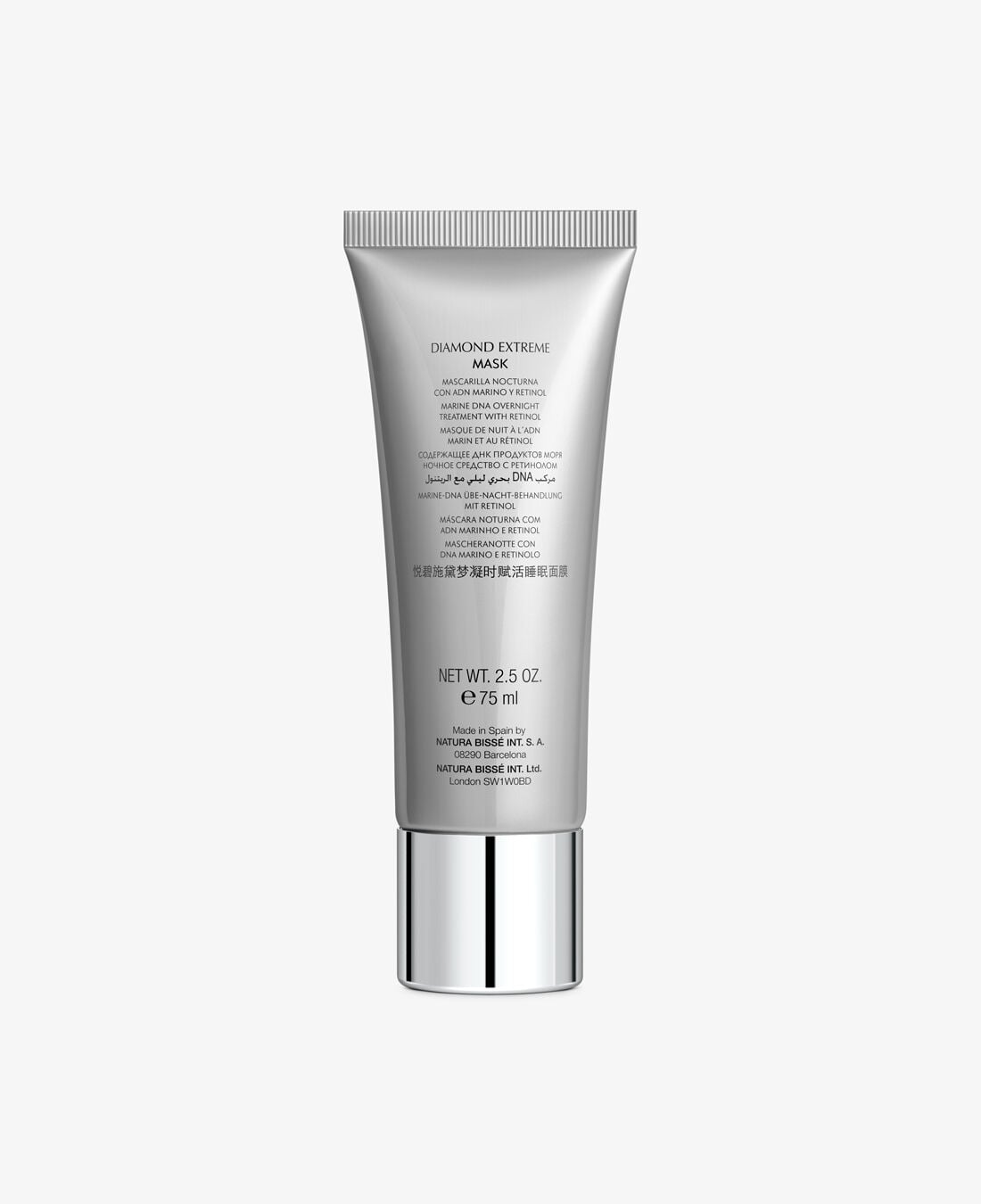 Natura Bissé ナチュラビセ ダイヤモンド エクストリーム マスク Diamond Extreme Mask - Colección Diamond Extreme - Natura Bissé